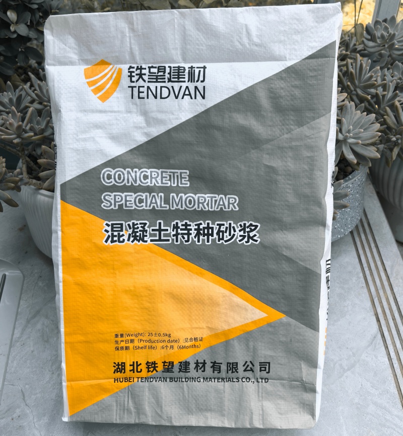 新城街道引气剂