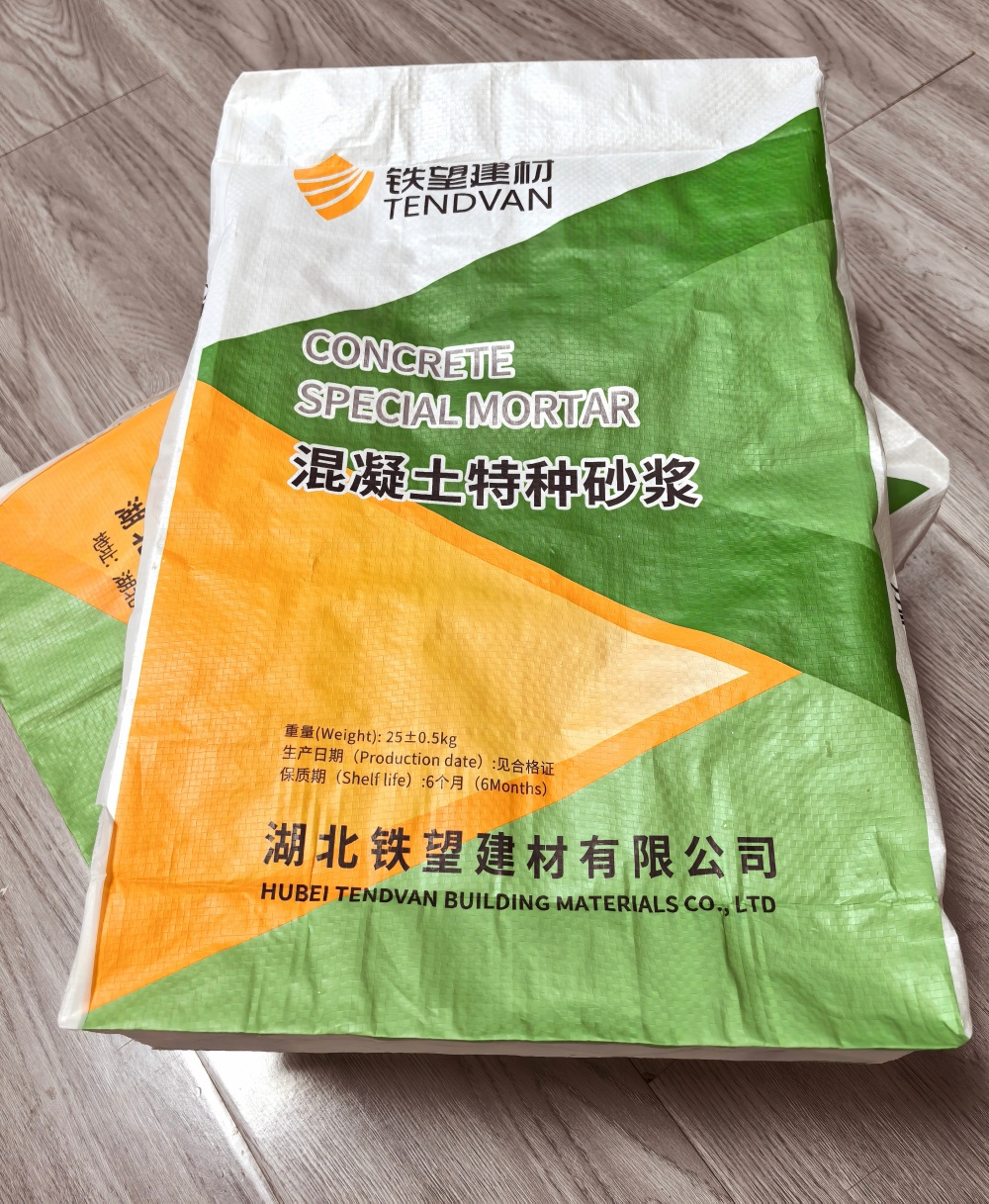 新城街道薄层快速修补料