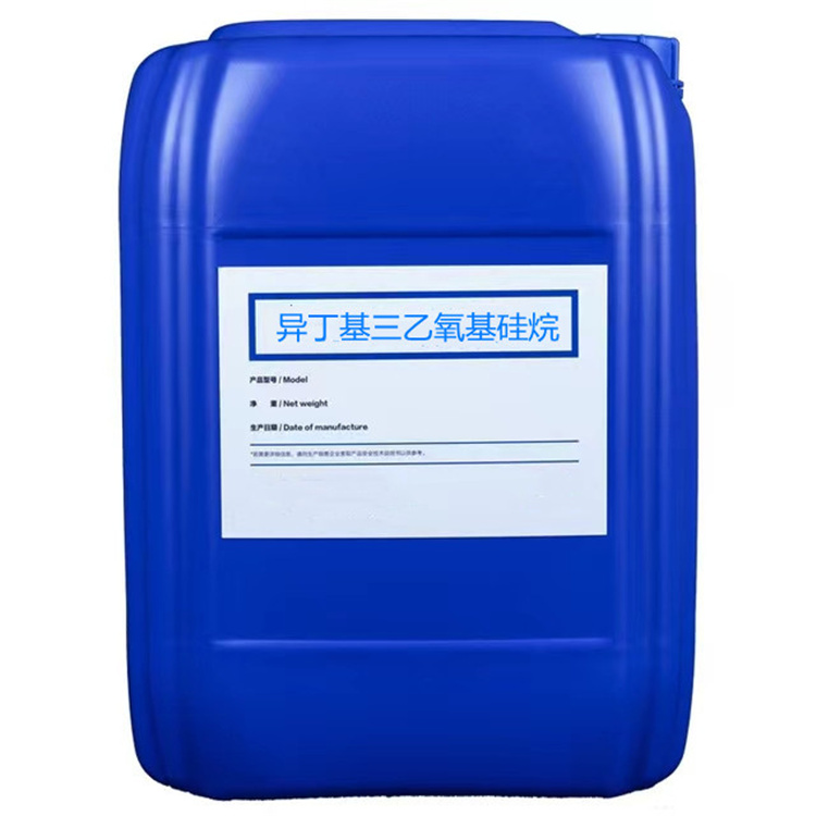 新城街道硅烷浸渍