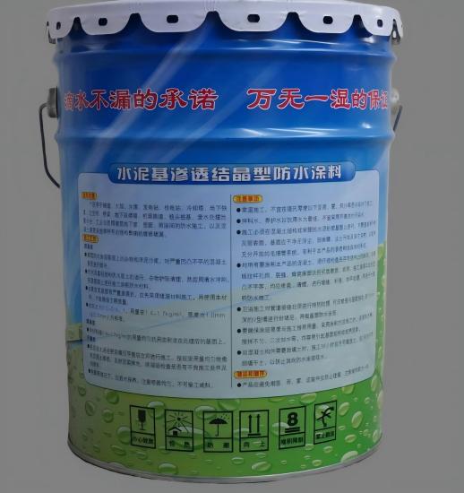 新城街道水泥基渗透结晶防水涂料